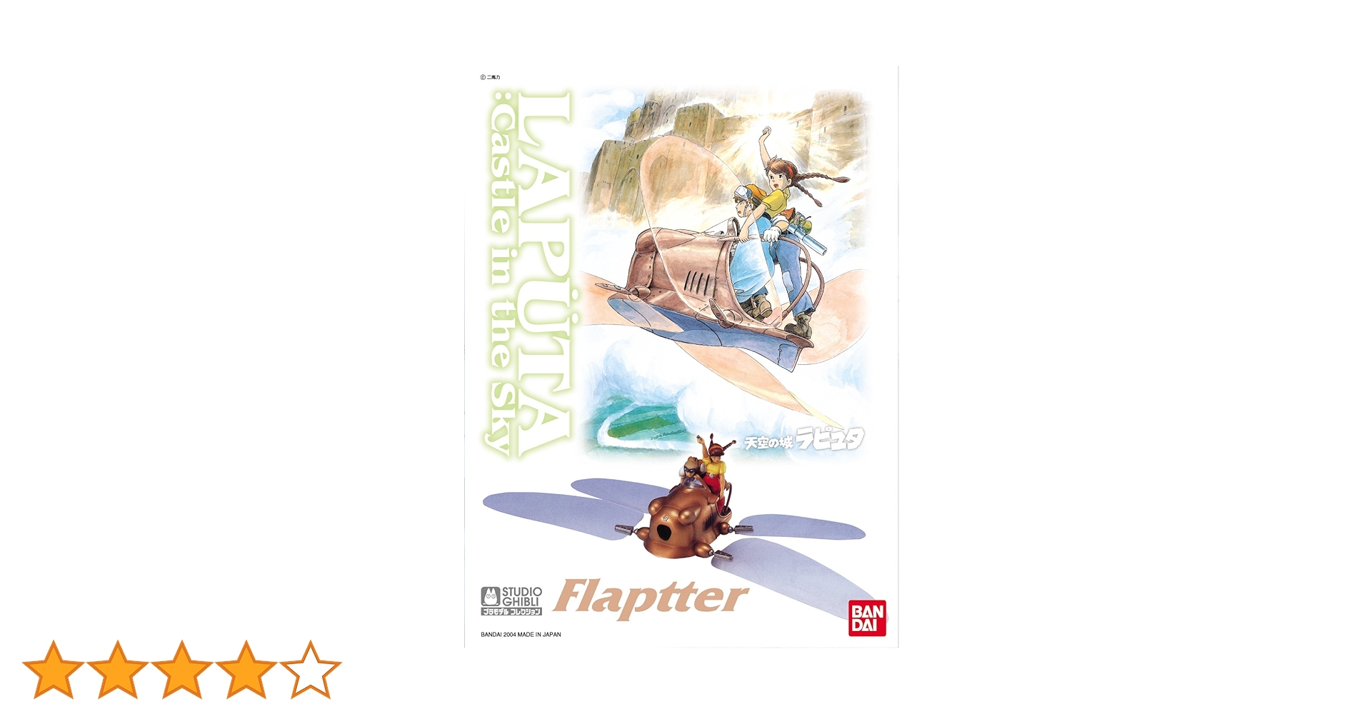 7143-8shmEL.jpg_BO30,255,255,